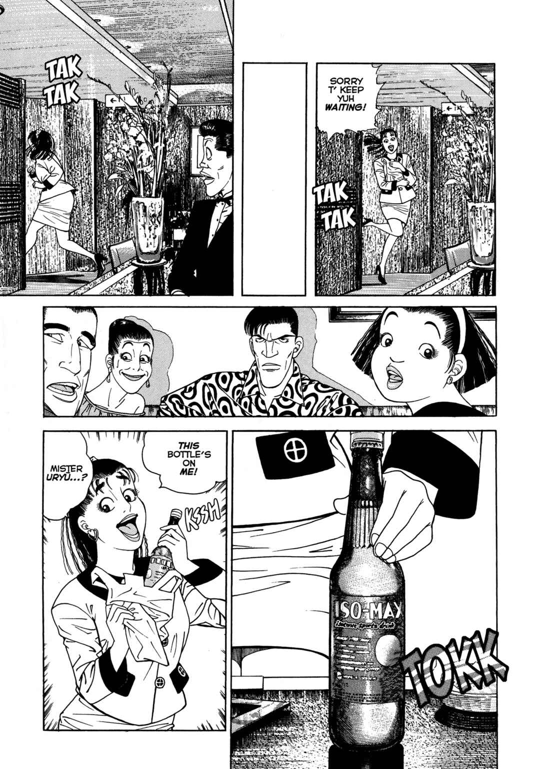 Page 4 Chapter 14 Club 9