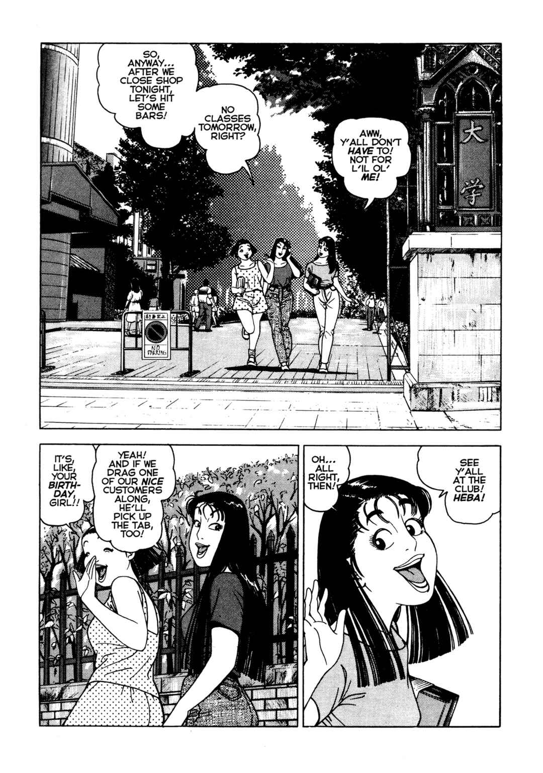 Page 2 Chapter 17 Club 9