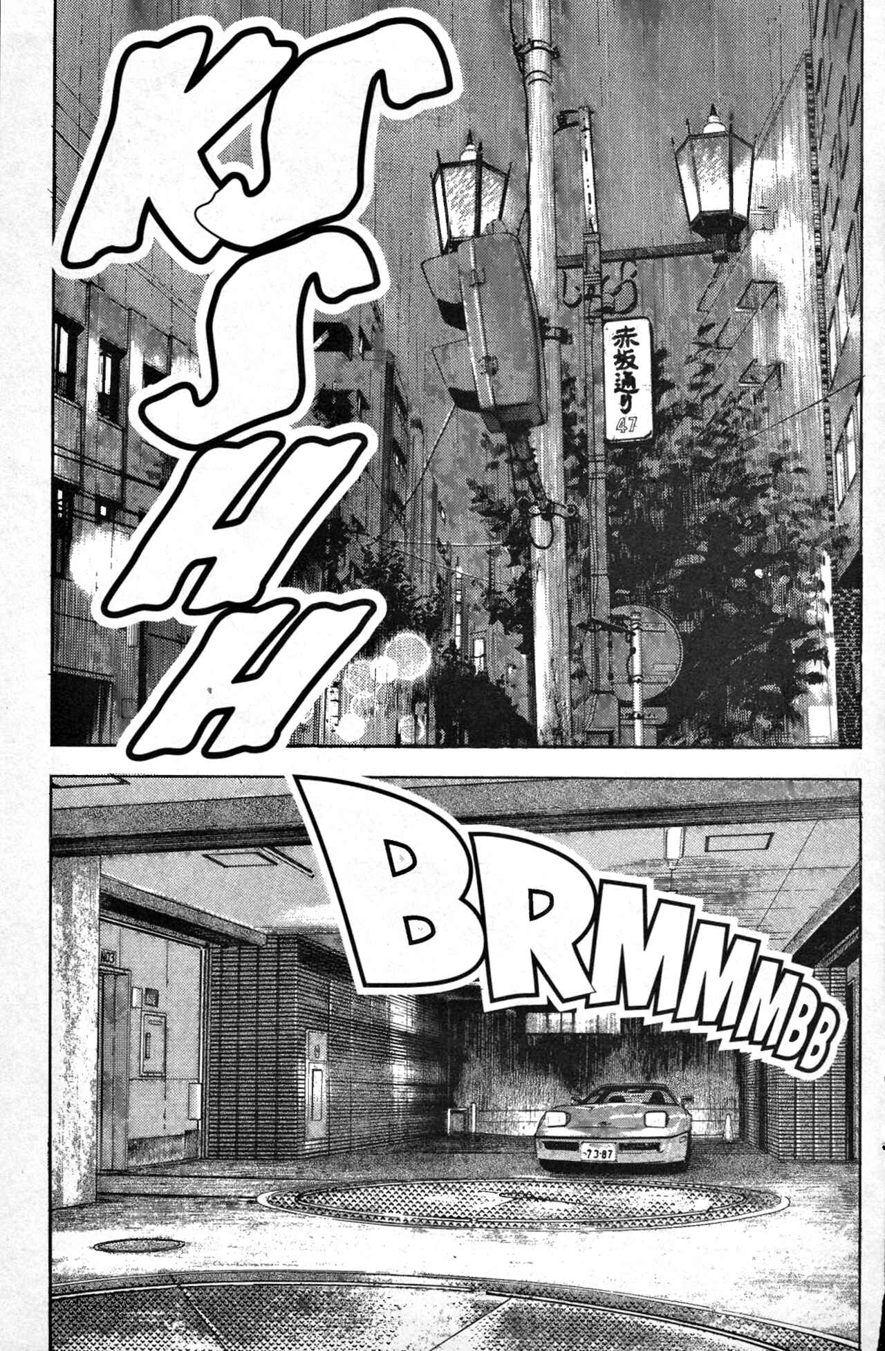 Page 14 Chapter 8 Club 9