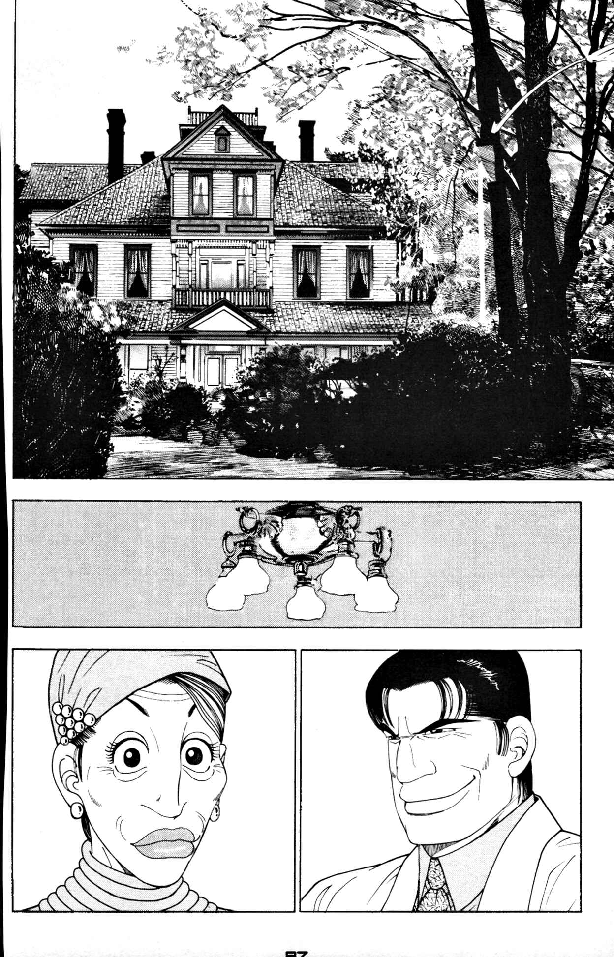 Page 7 Chapter 7 Club 9