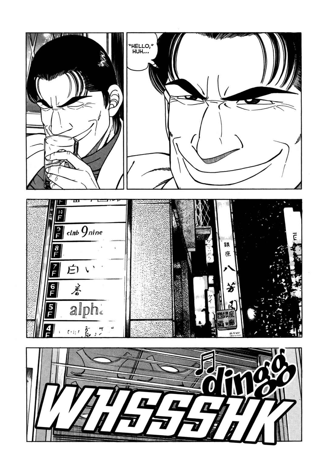 Page 18 Chapter 15 Club 9