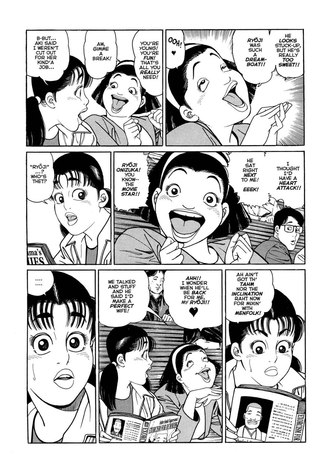 Page 14 Chapter 4 Club 9