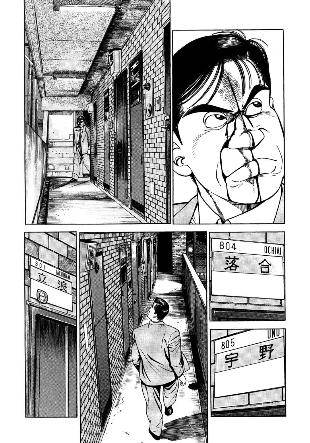 Page 3 Chapter 11 Club 9