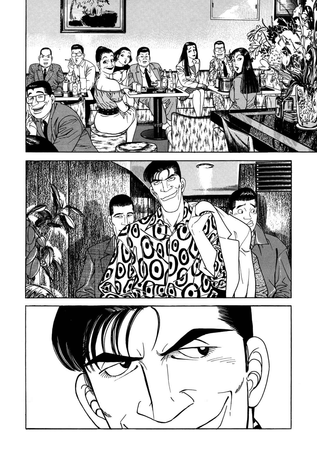 Page 22 Chapter 13 Club 9