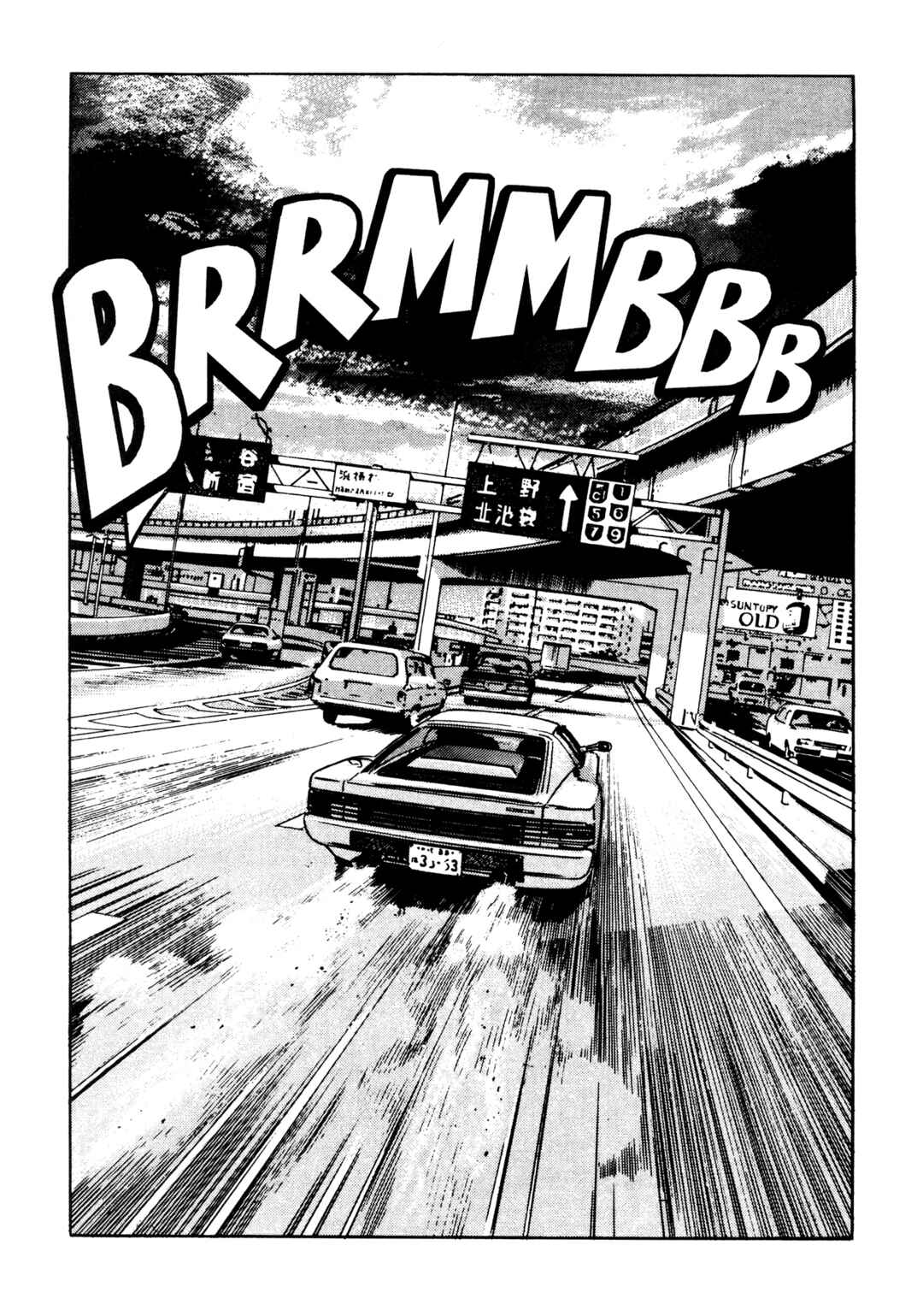 Page 15 Chapter 18 Club 9