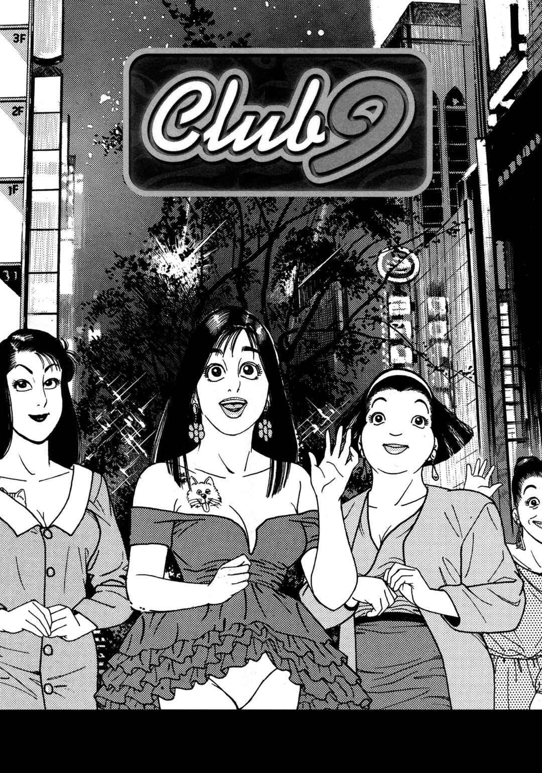 Page 3 Chapter 9 Club 9