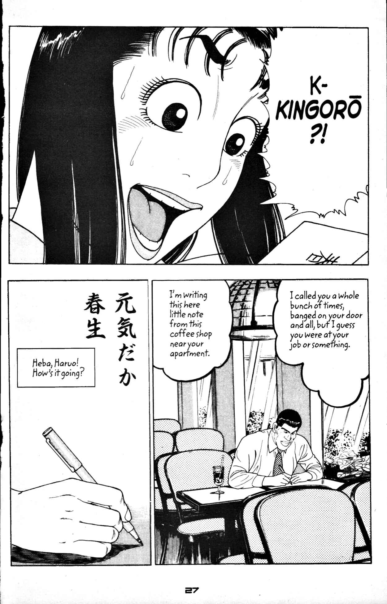 Page 5 Chapter 5 Club 9