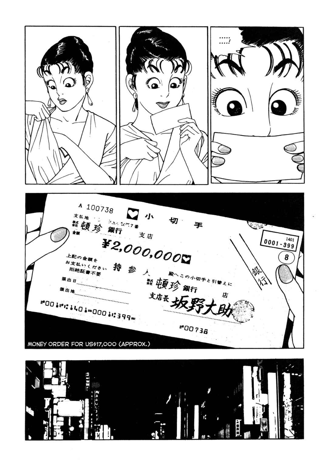 Page 15 Chapter 23 Club 9