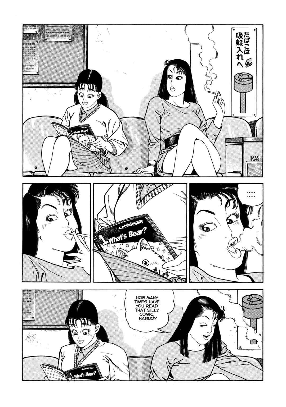 Page 15 Chapter 3 Club 9
