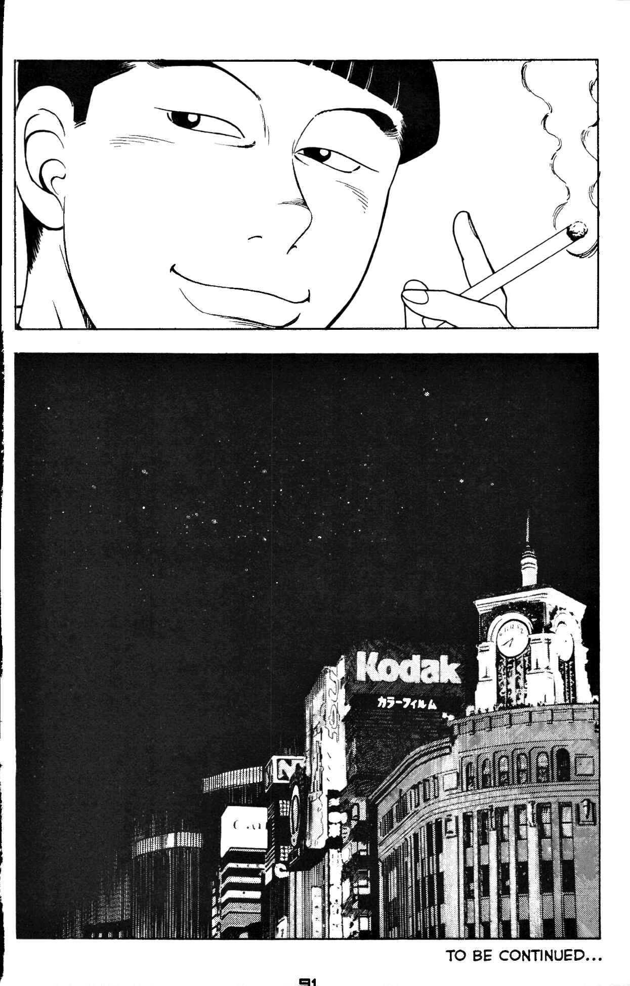 Page 24 Chapter 7 Club 9