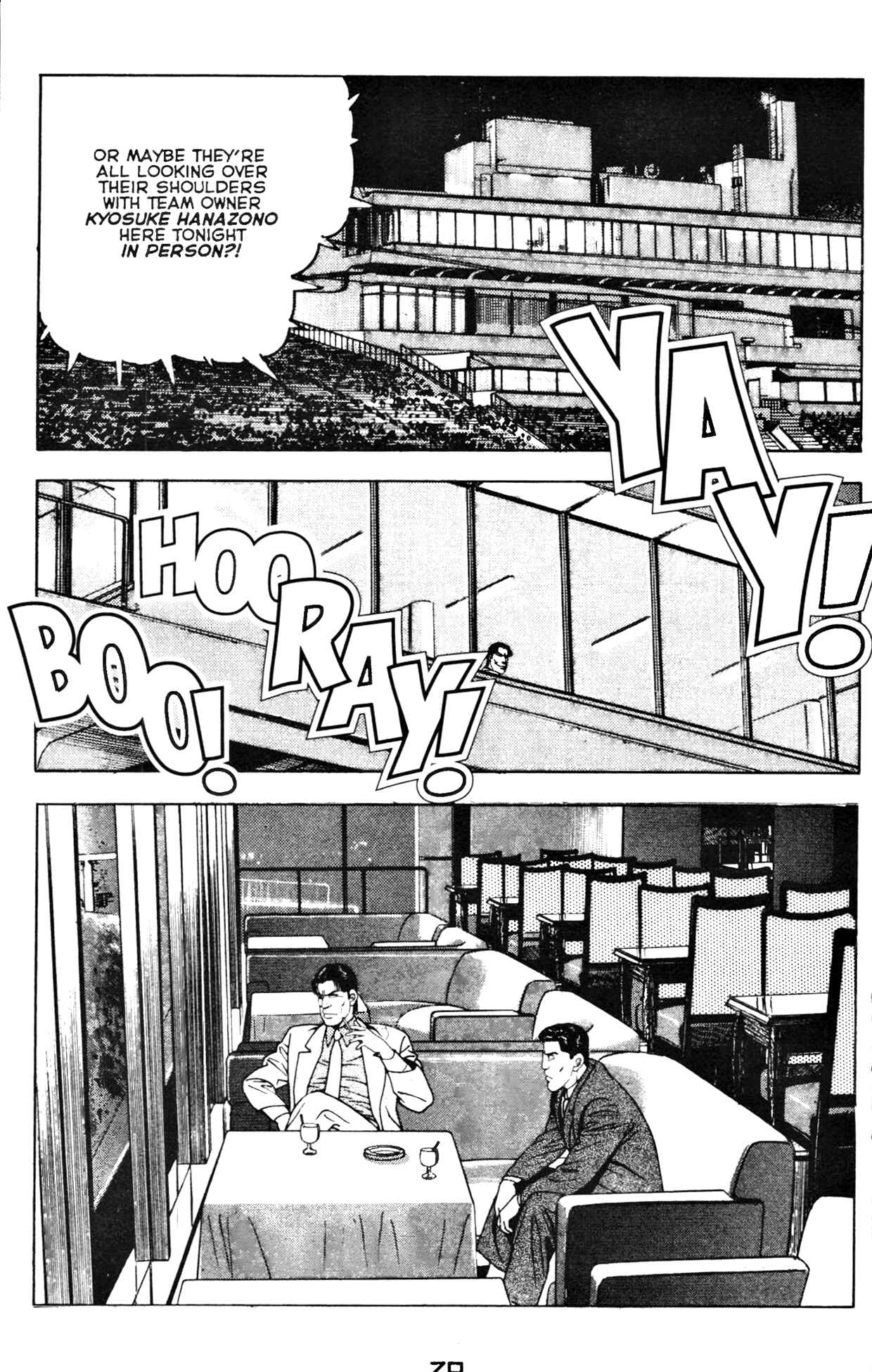 Page 3 Chapter 7 Club 9