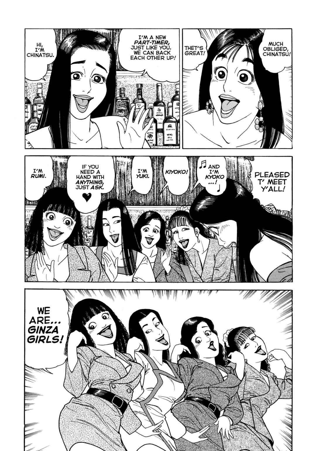 Page 23 Chapter 7 Club 9