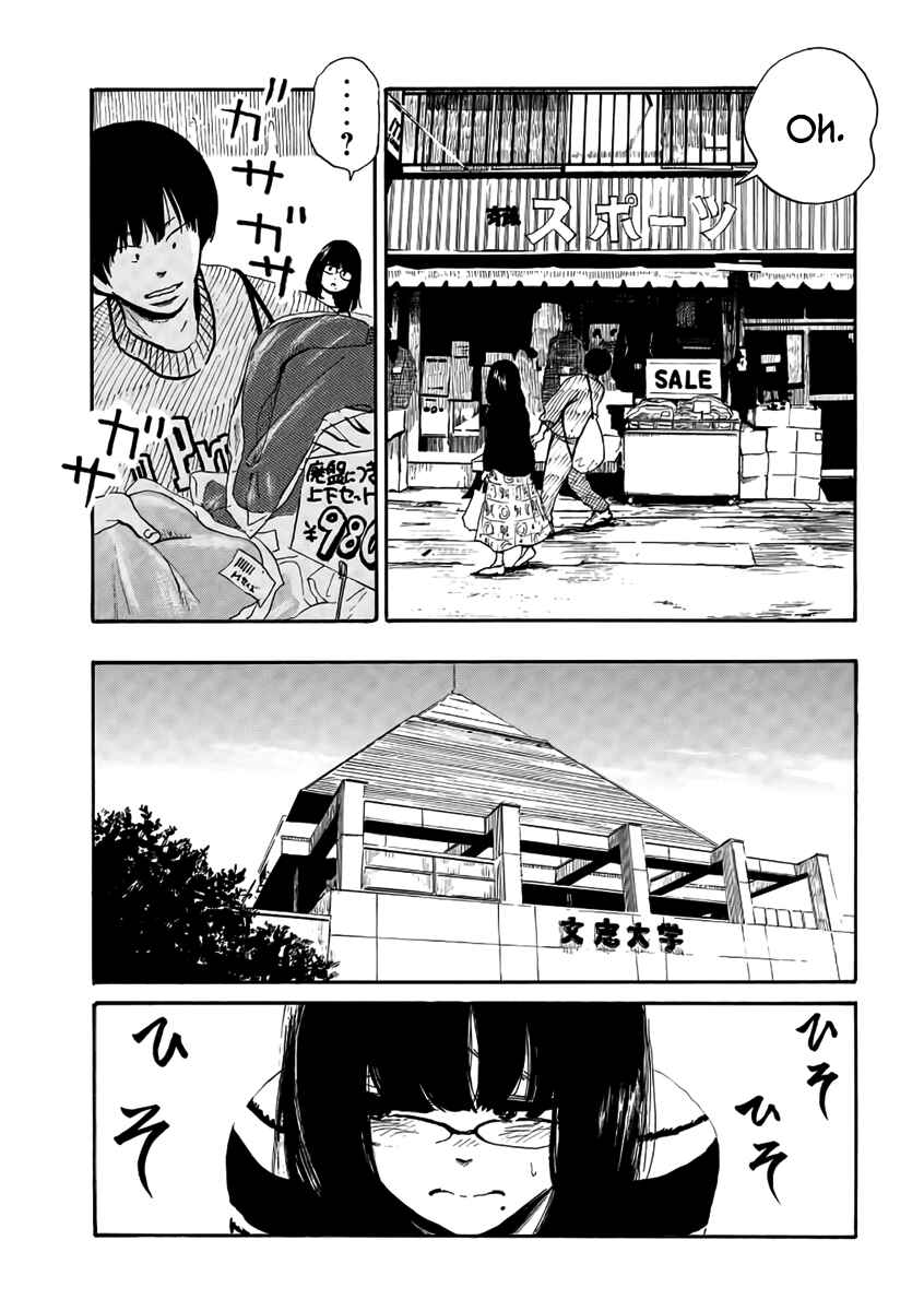 Page 3 Chapter 4 Otto no Chinpo ga Hairanai