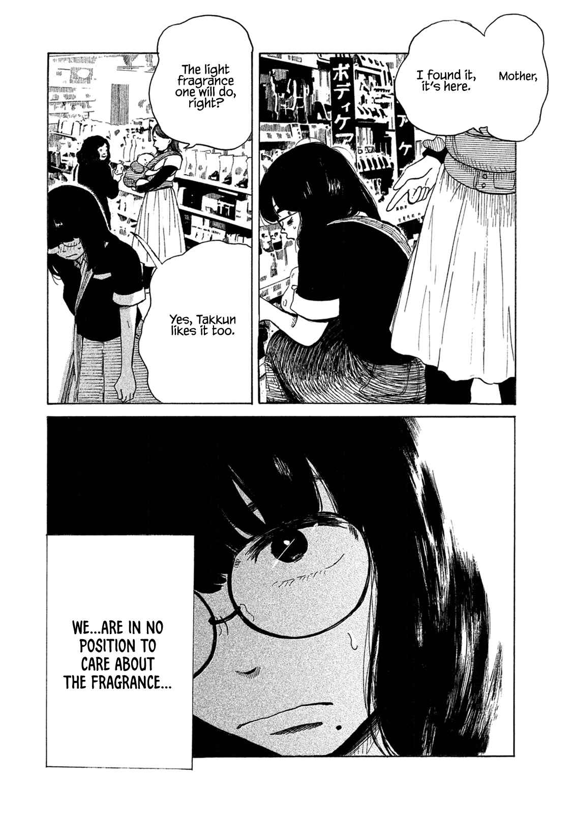 Page 10 Chapter 7 Otto no Chinpo ga Hairanai