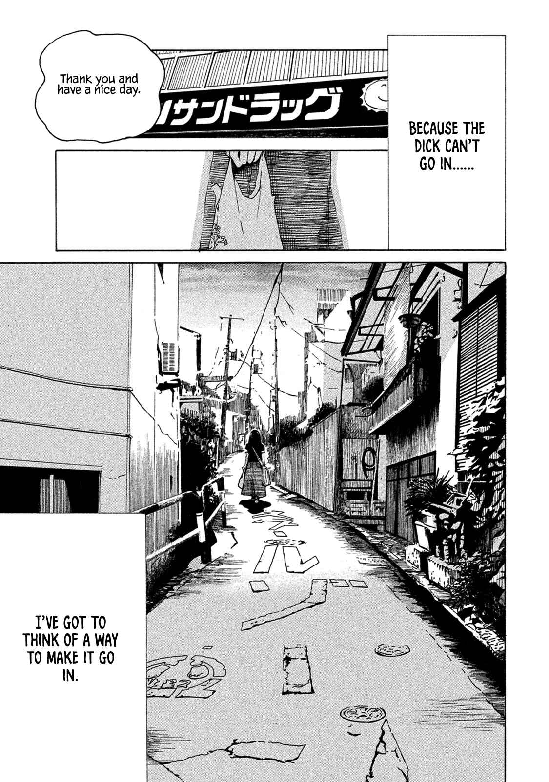 Page 11 Chapter 7 Otto no Chinpo ga Hairanai