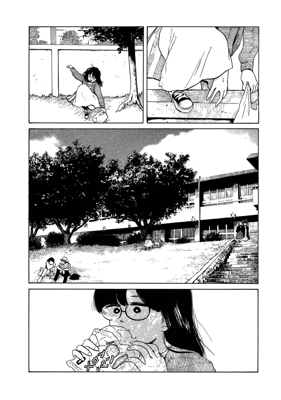 Page 5 Chapter 7 Otto no Chinpo ga Hairanai