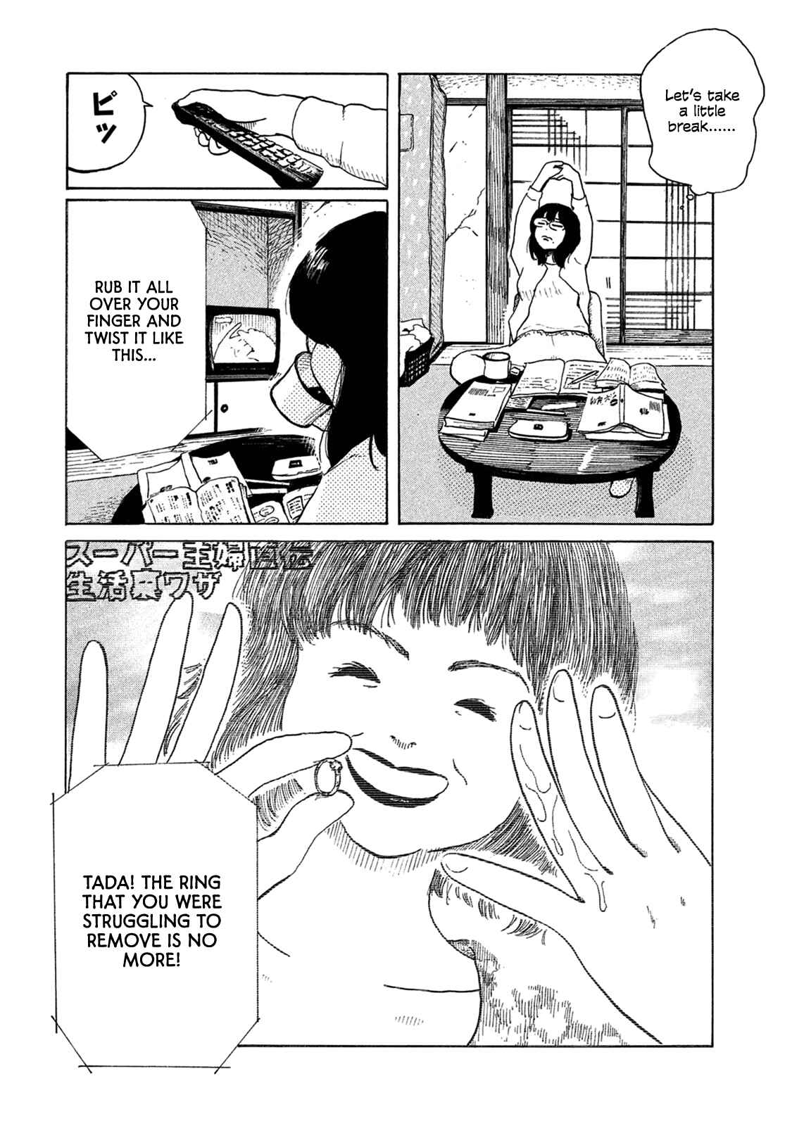 Page 8 Chapter 7 Otto no Chinpo ga Hairanai