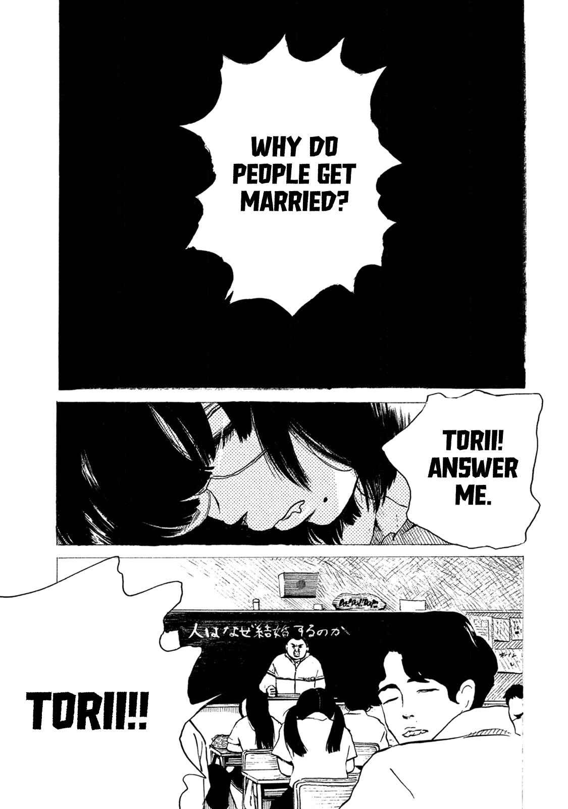 Page 1 Chapter 6 Otto no Chinpo ga Hairanai