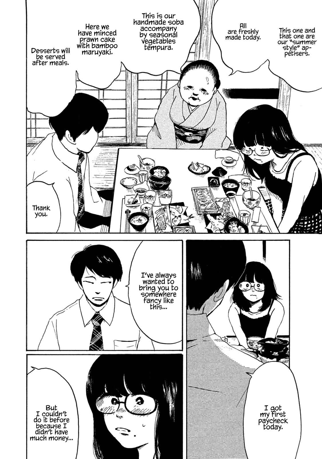 Page 12 Chapter 6 Otto no Chinpo ga Hairanai