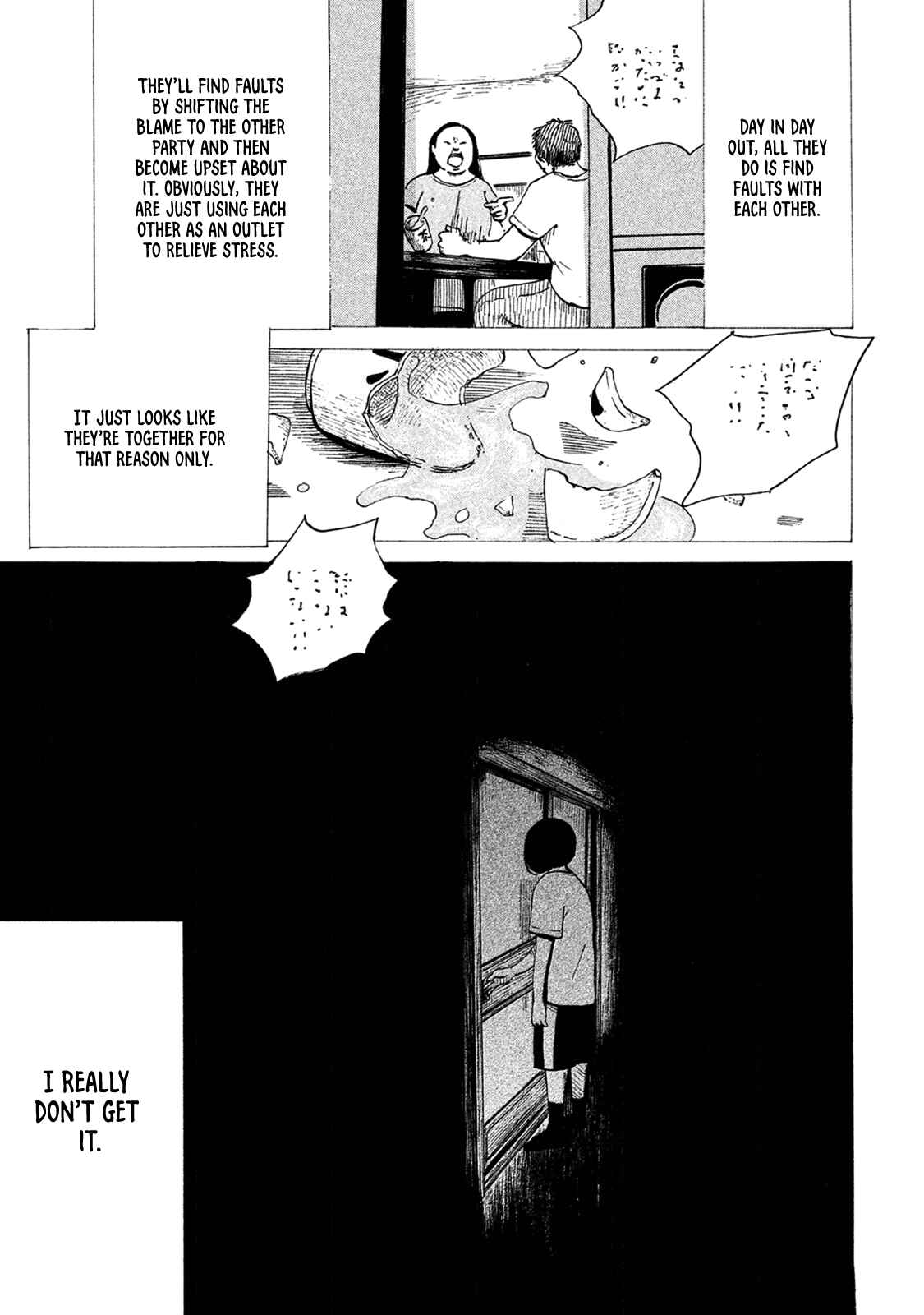 Page 7 Chapter 6 Otto no Chinpo ga Hairanai