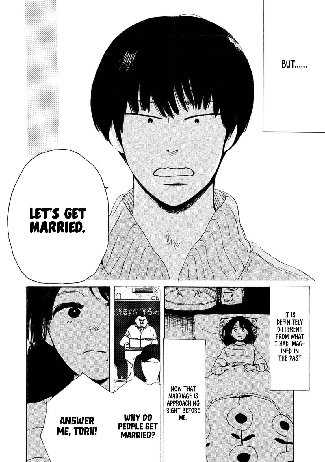 Page 8 Chapter 6 Otto no Chinpo ga Hairanai
