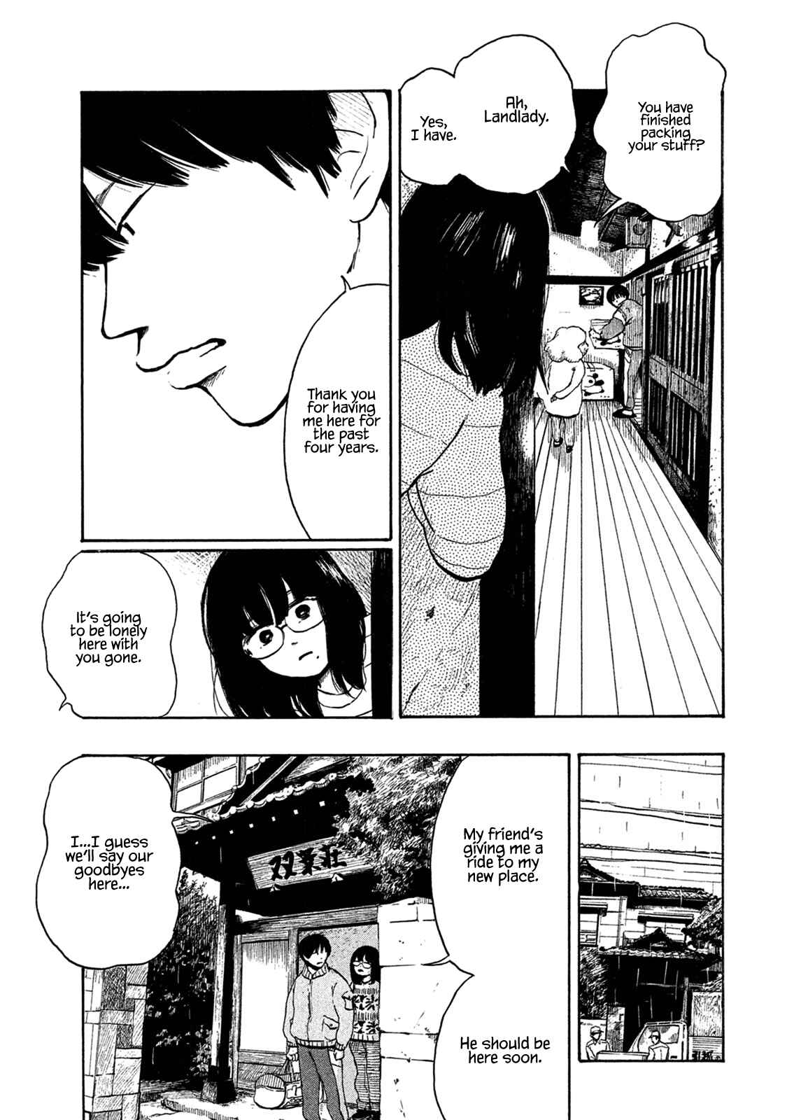 Page 14 Chapter 5 Otto no Chinpo ga Hairanai