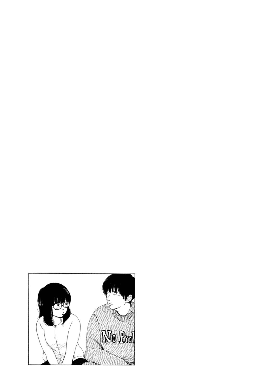 Page 18 Chapter 5 Otto no Chinpo ga Hairanai
