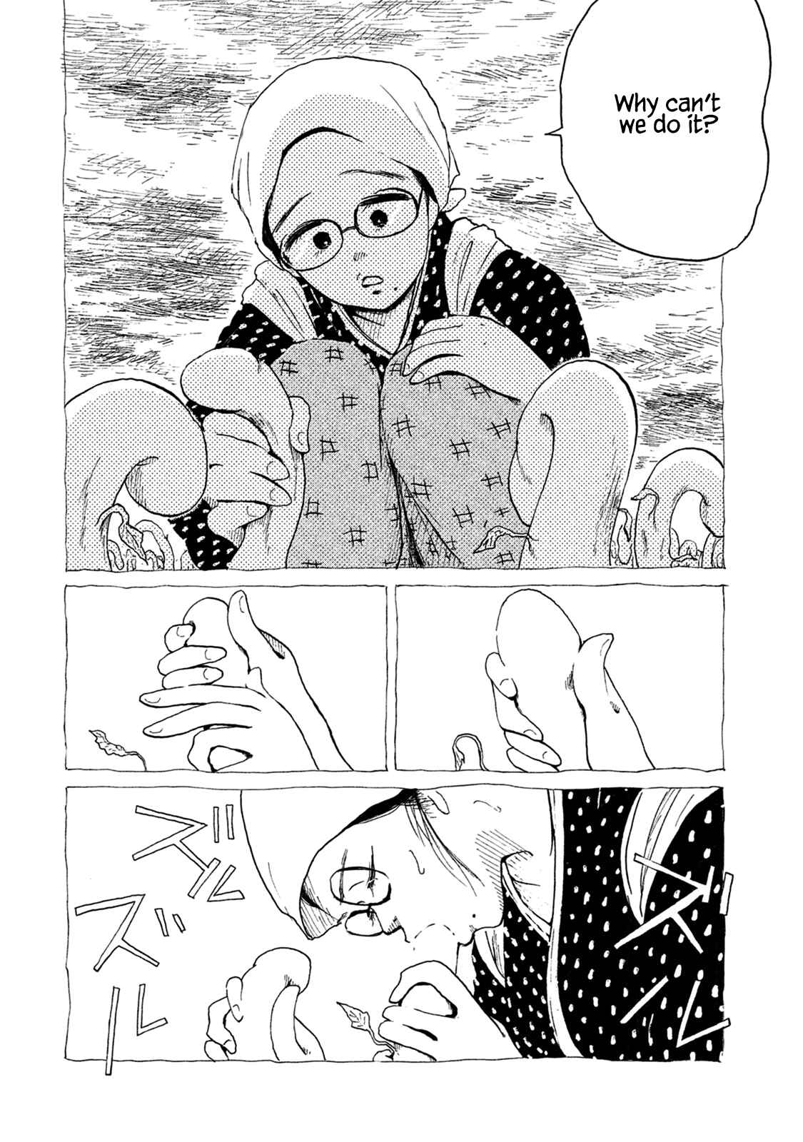 Page 8 Chapter 5 Otto no Chinpo ga Hairanai