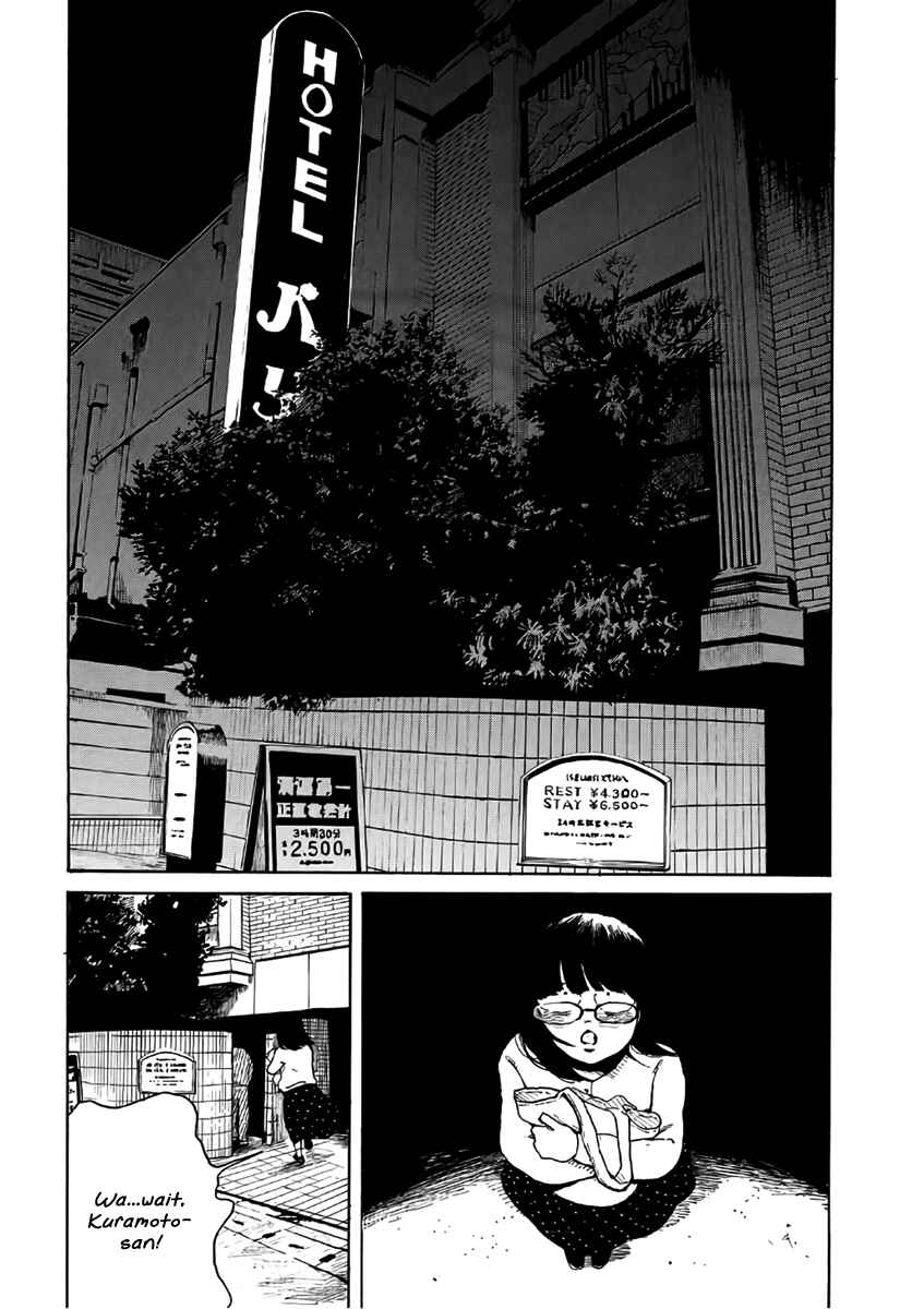 Page 14 Chapter 3 Otto no Chinpo ga Hairanai