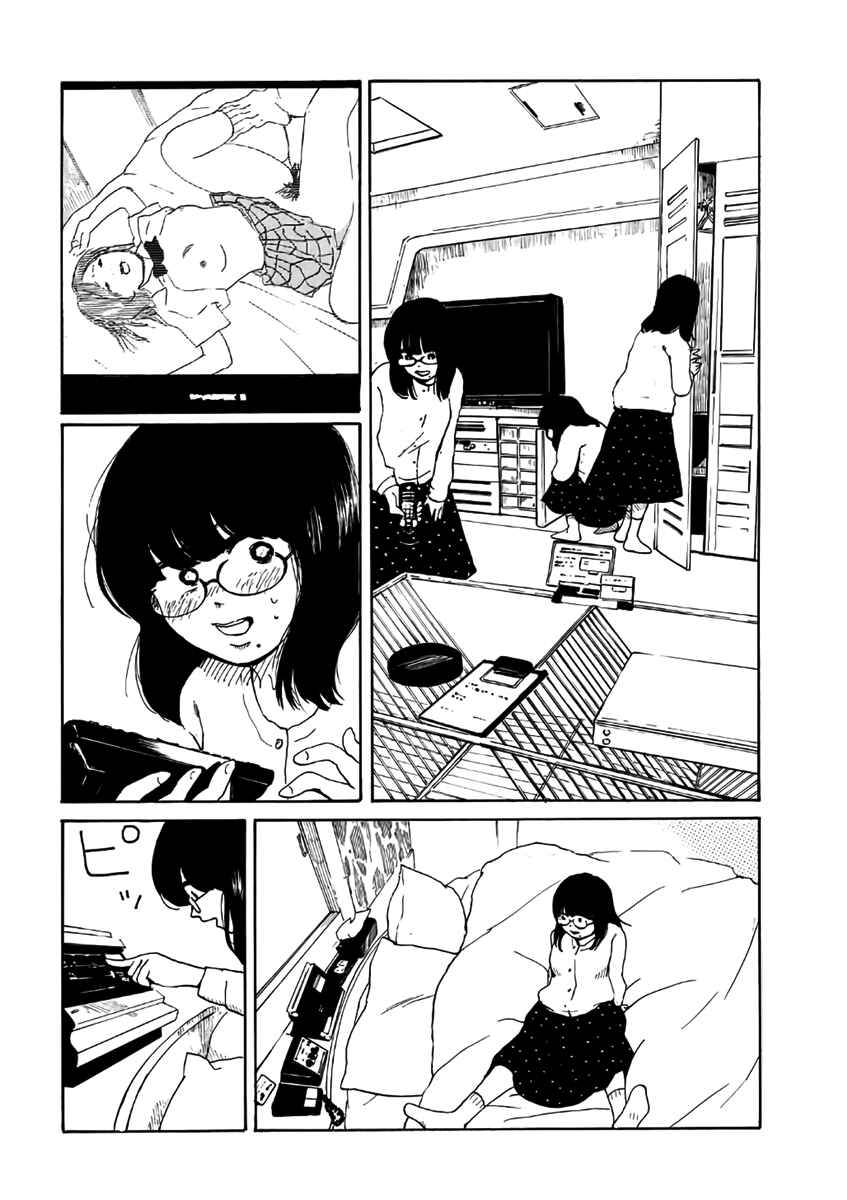 Page 16 Chapter 3 Otto no Chinpo ga Hairanai