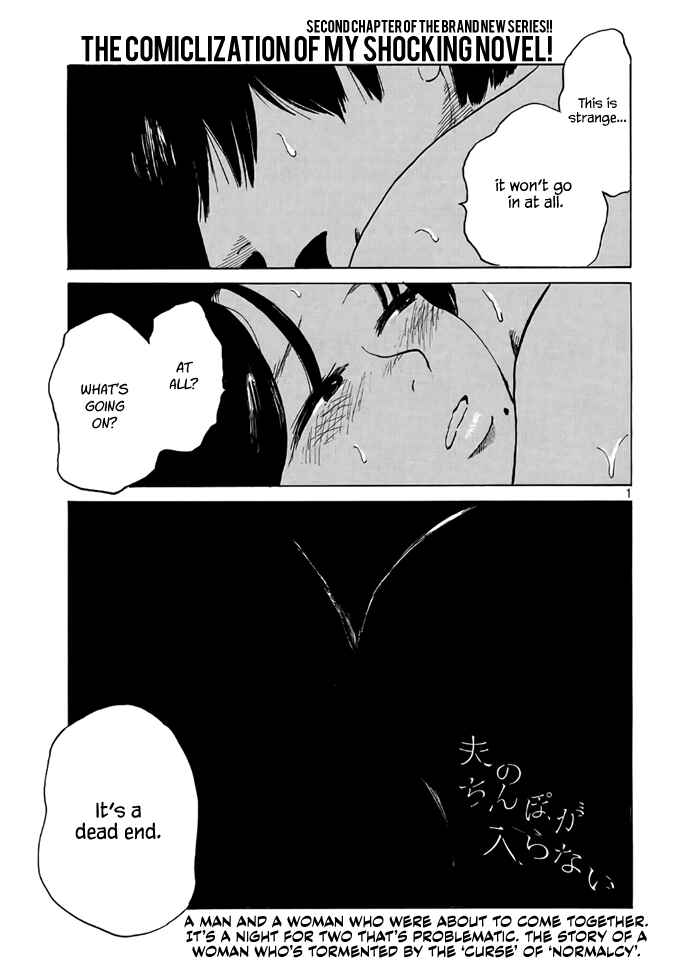 Page 1 Chapter 2 Otto no Chinpo ga Hairanai