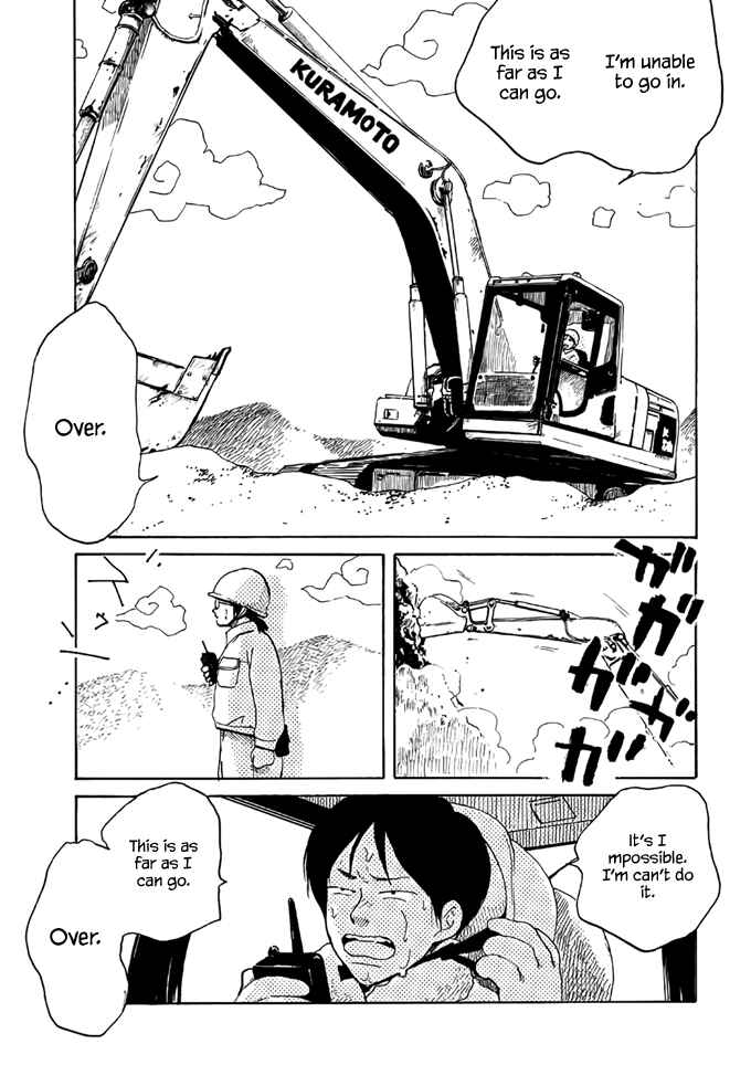 Page 25 Chapter 2 Otto no Chinpo ga Hairanai