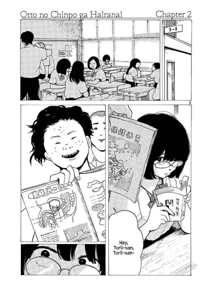 Page 9 Chapter 2 Otto no Chinpo ga Hairanai