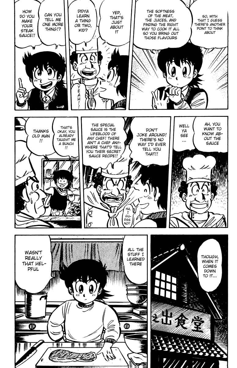 Page 11 Chapter 17 Mister Ajikko