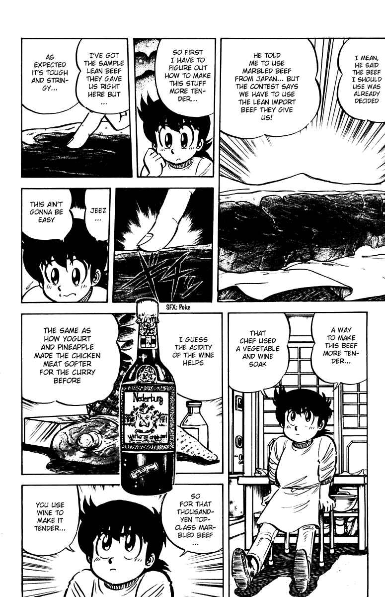 Page 12 Chapter 17 Mister Ajikko