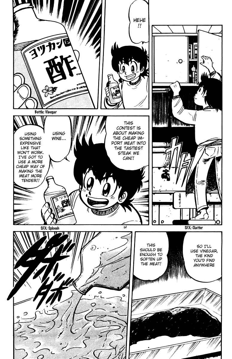 Page 13 Chapter 17 Mister Ajikko