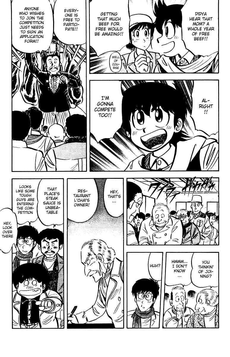 Page 5 Chapter 17 Mister Ajikko