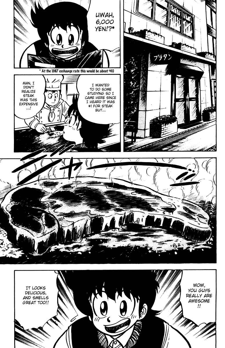 Page 7 Chapter 17 Mister Ajikko