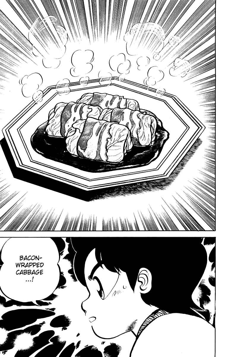 Page 13 Chapter 4 Mister Ajikko