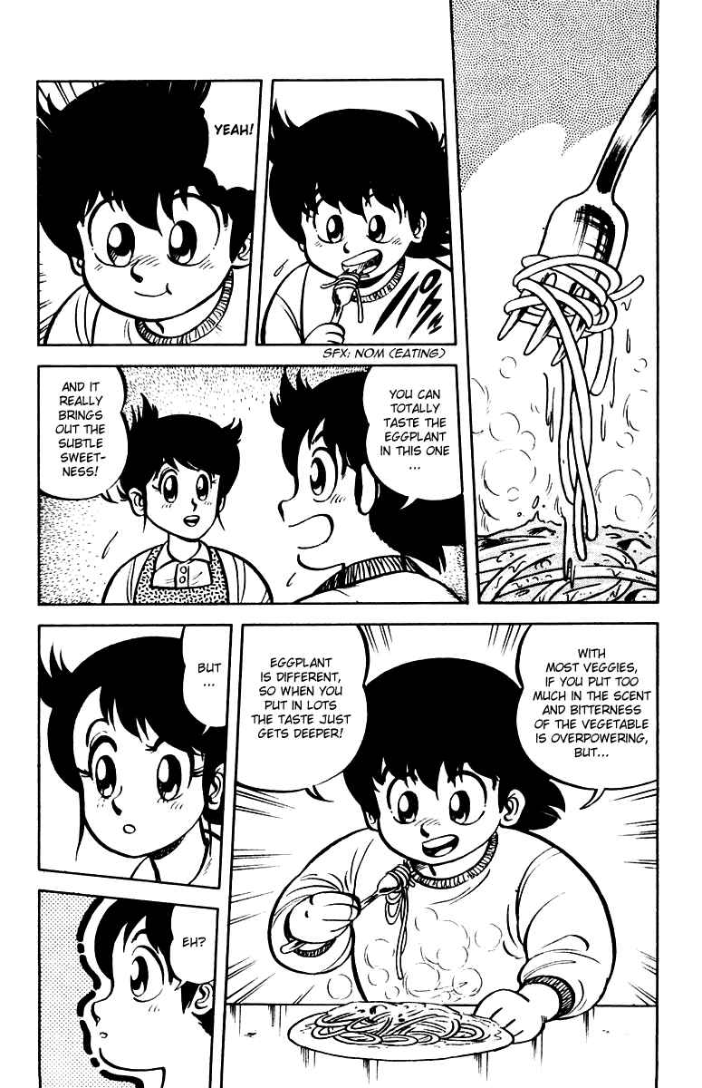 Page 5 Chapter 4 Mister Ajikko
