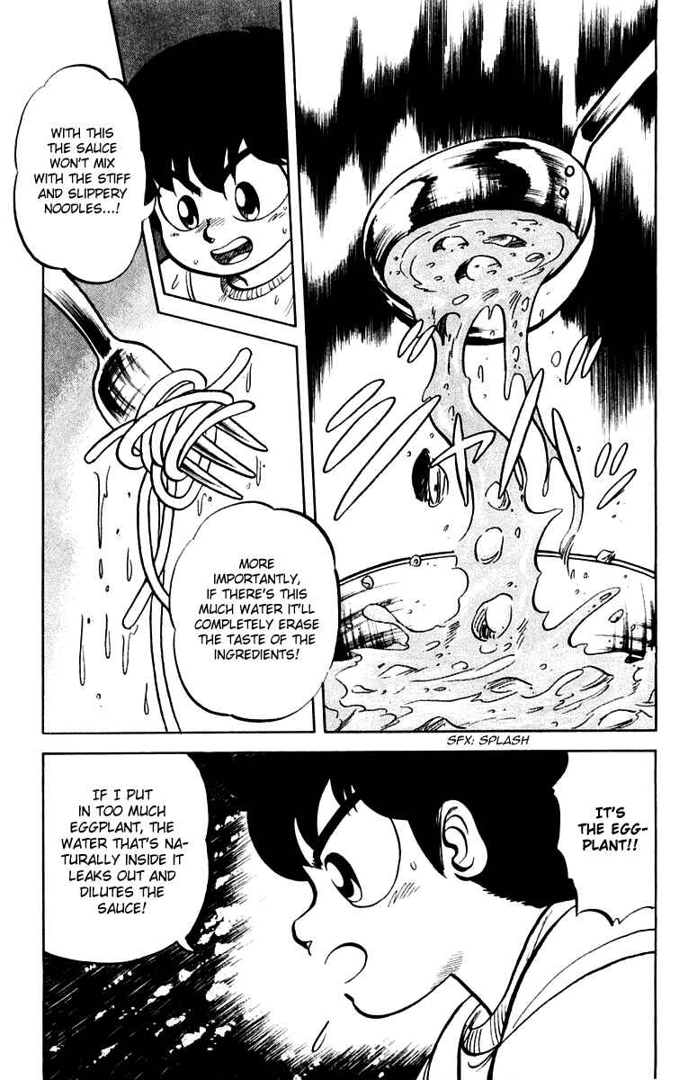 Page 7 Chapter 4 Mister Ajikko