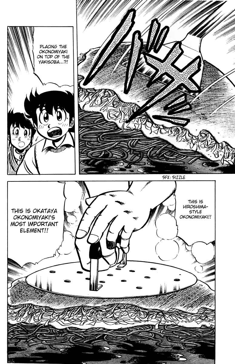 Page 10 Chapter 30 Mister Ajikko