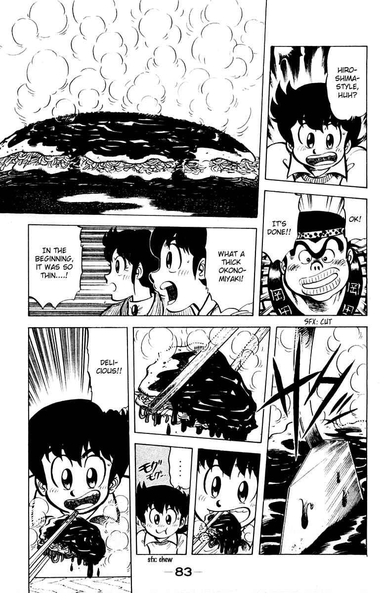 Page 11 Chapter 30 Mister Ajikko