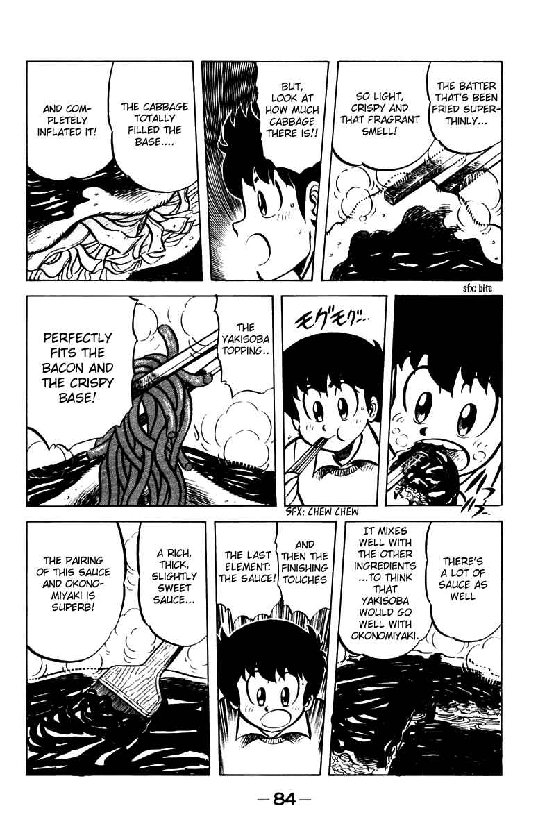 Page 12 Chapter 30 Mister Ajikko
