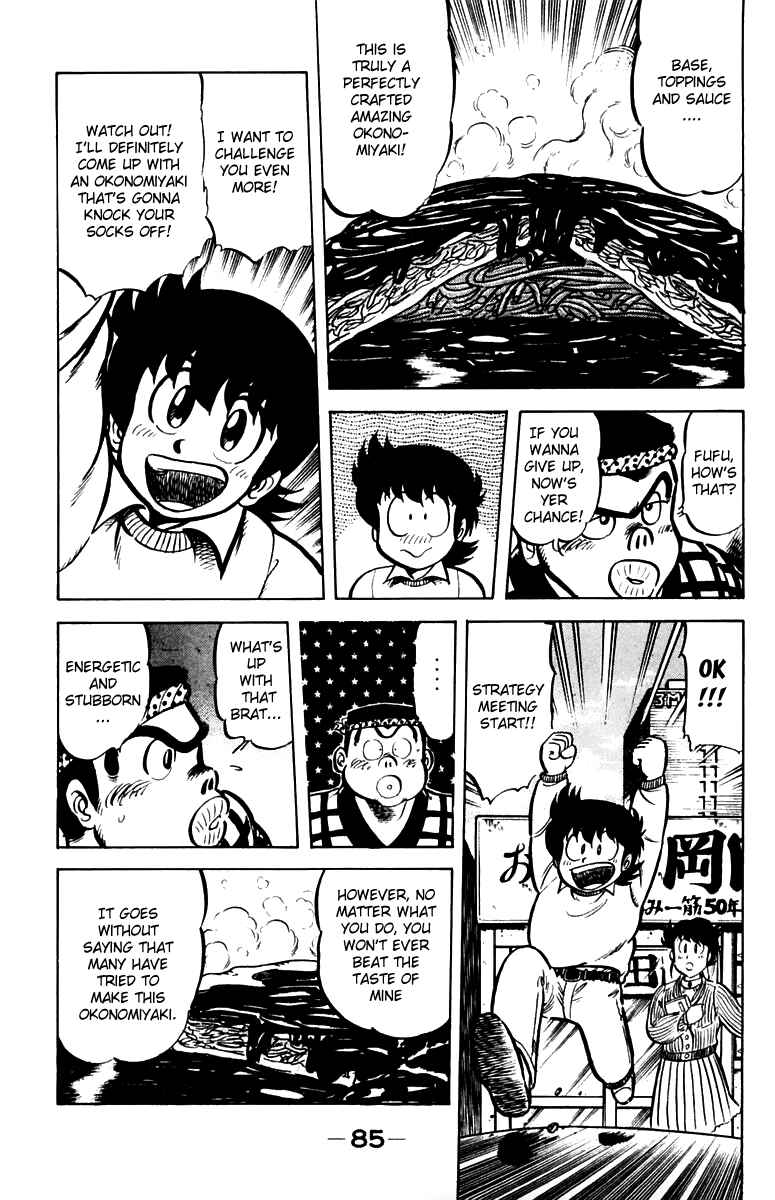 Page 13 Chapter 30 Mister Ajikko