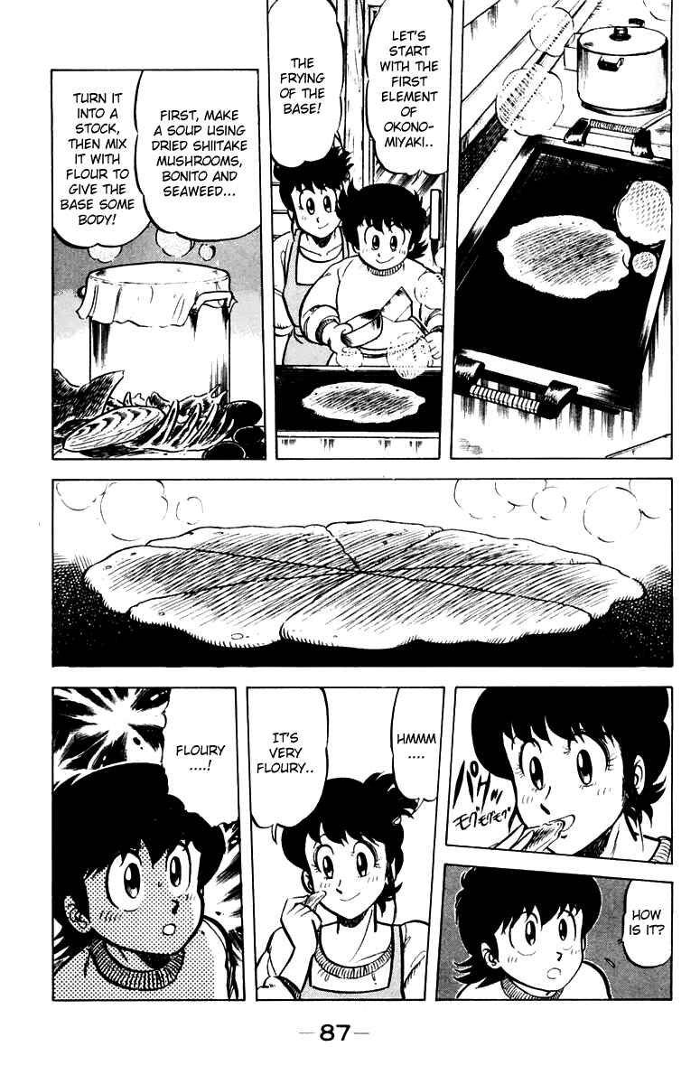 Page 15 Chapter 30 Mister Ajikko