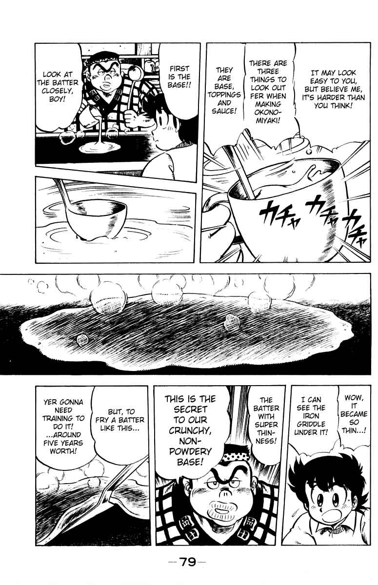 Page 7 Chapter 30 Mister Ajikko