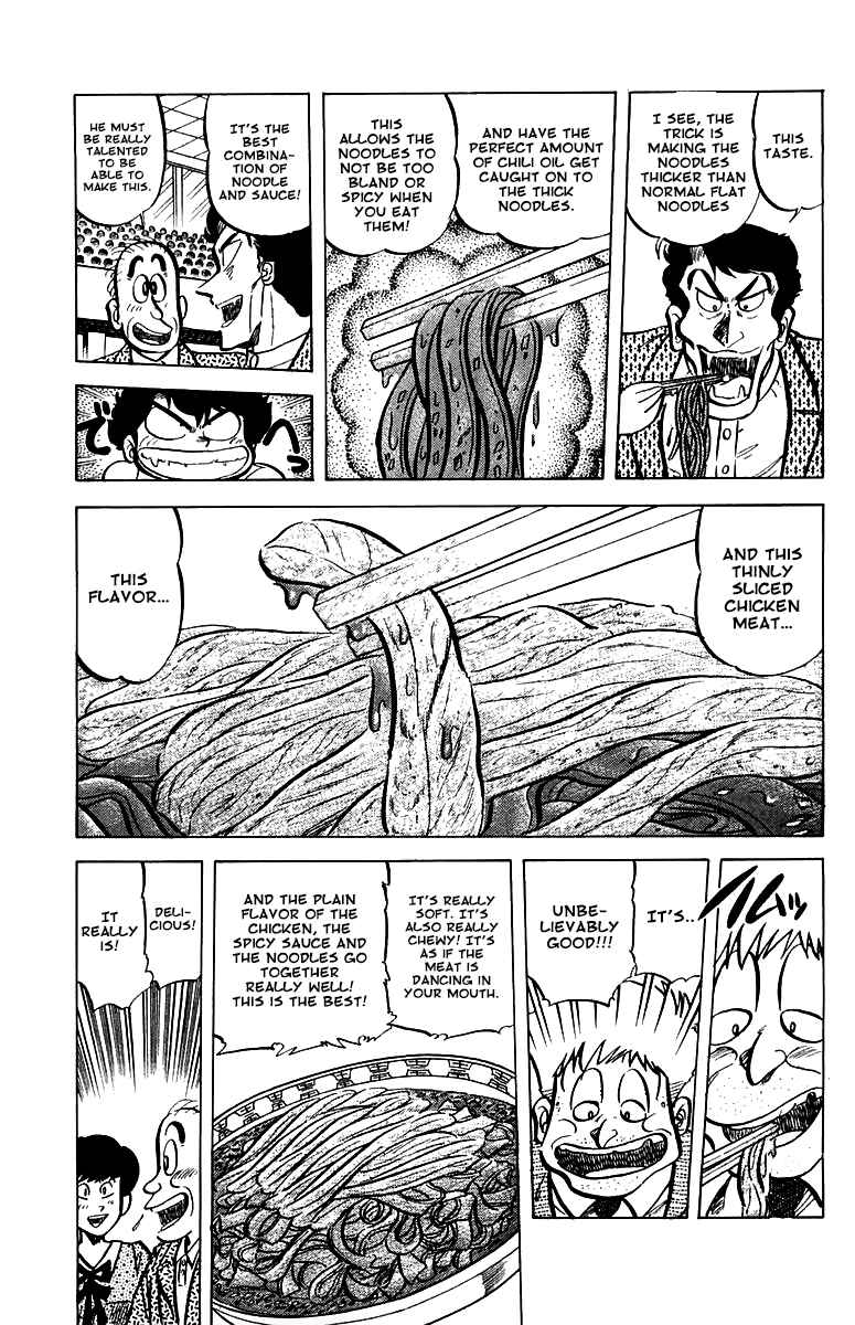 Page 11 Chapter 48 Mister Ajikko