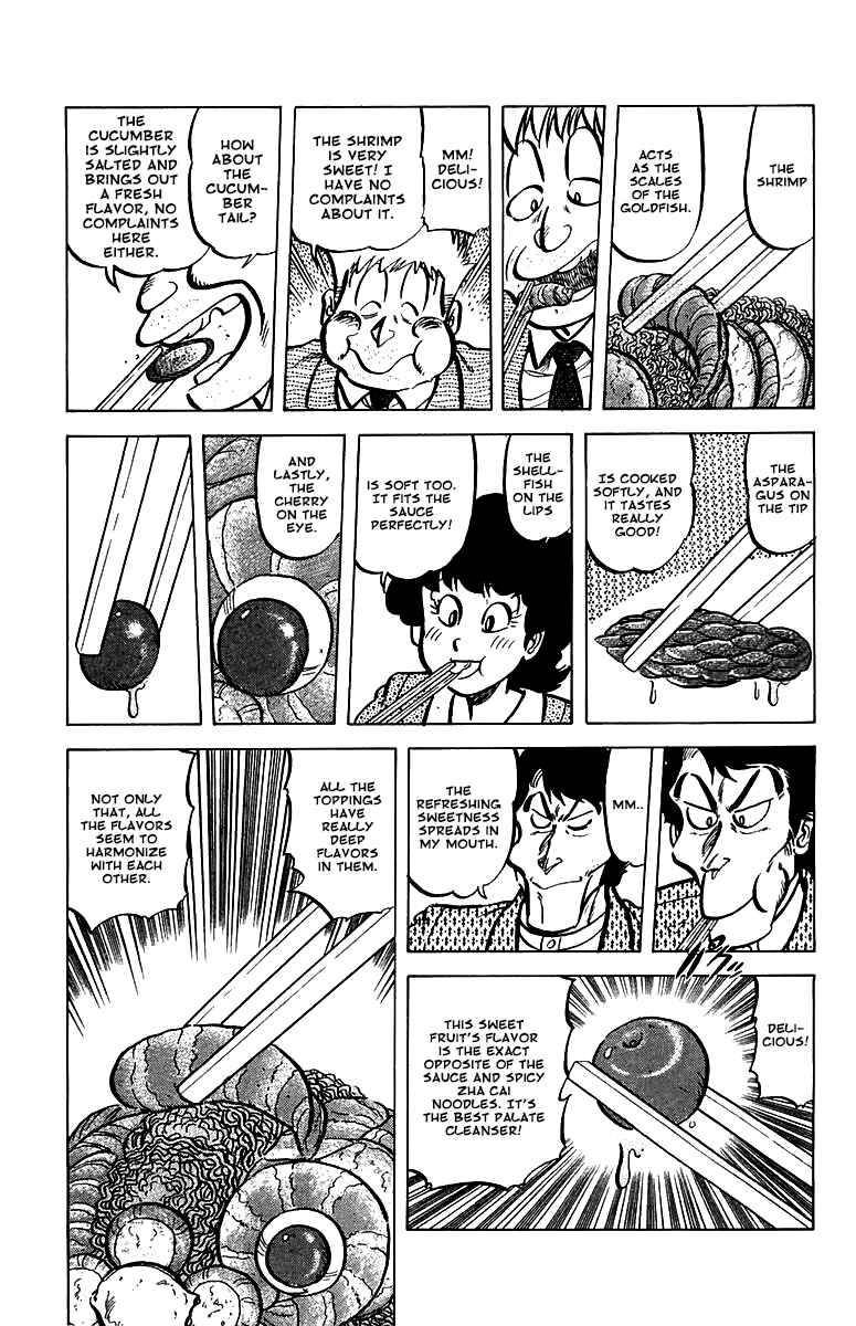 Page 15 Chapter 48 Mister Ajikko