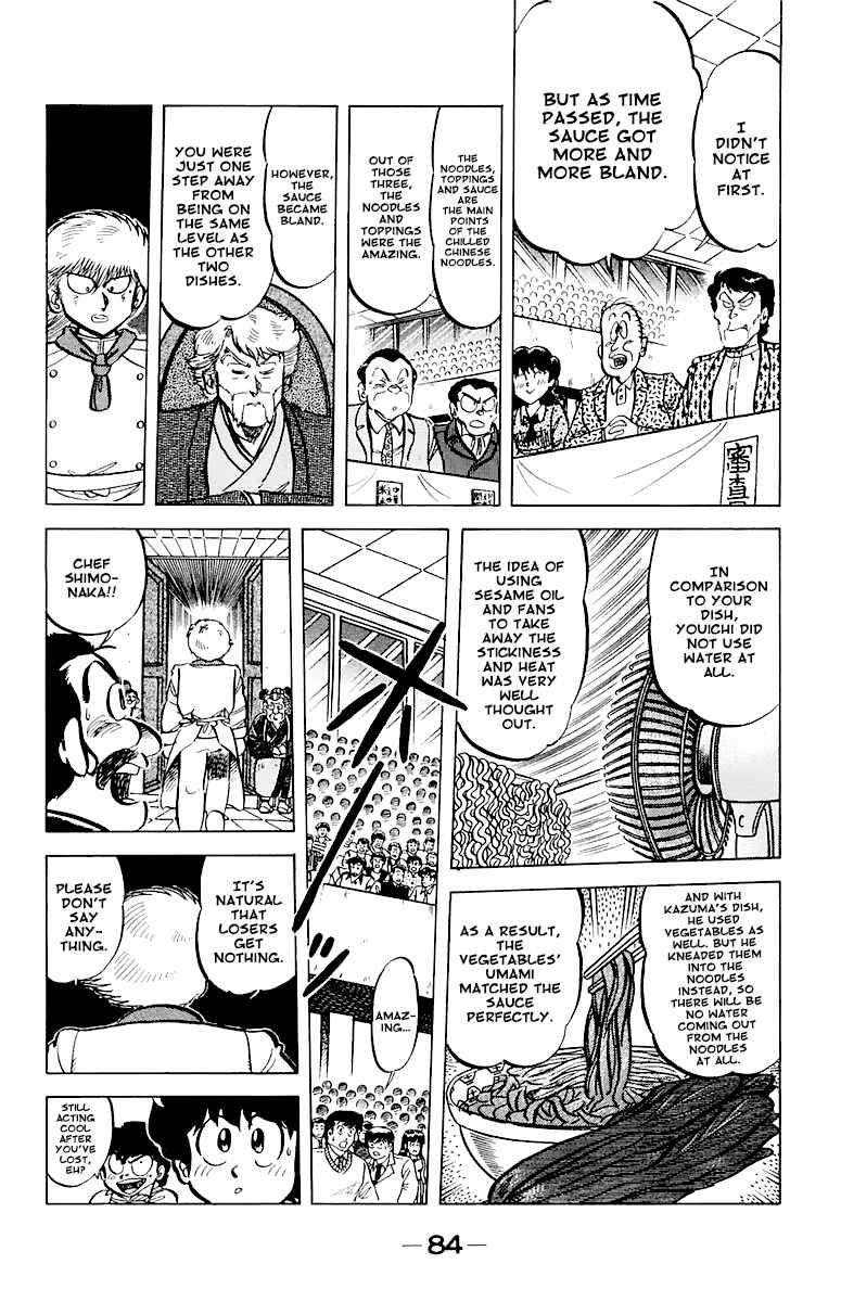 Page 20 Chapter 48 Mister Ajikko